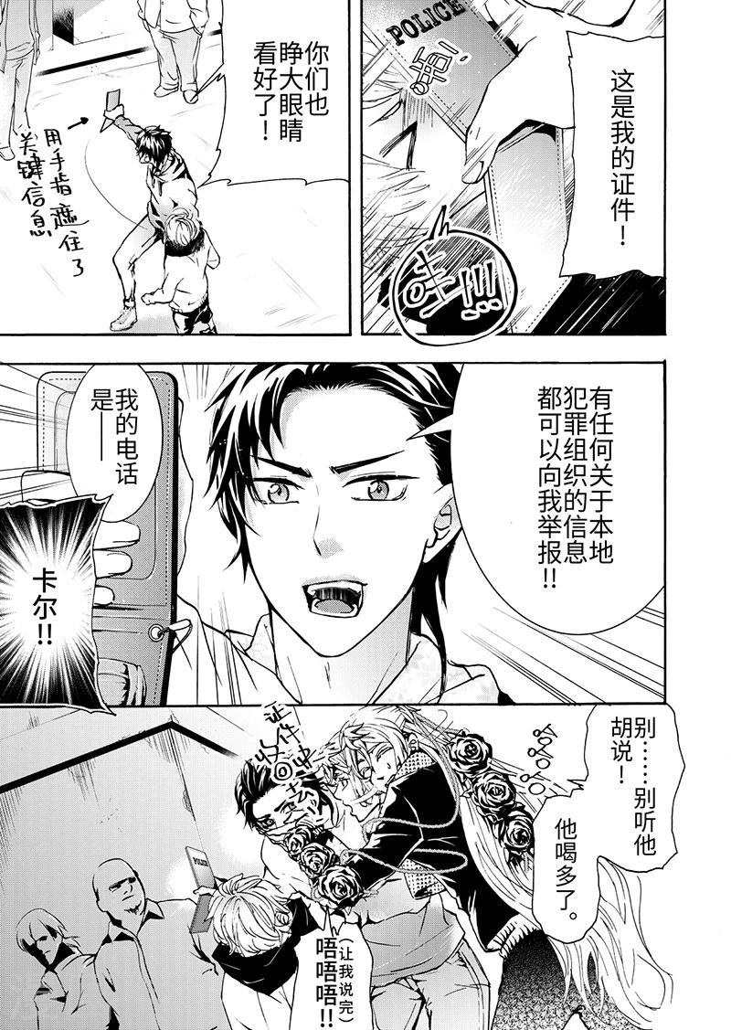 第7话2-第22话