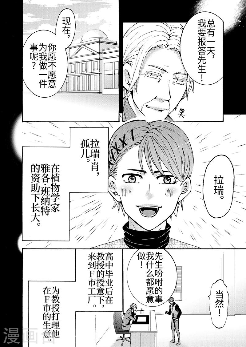 第8话1-第24话