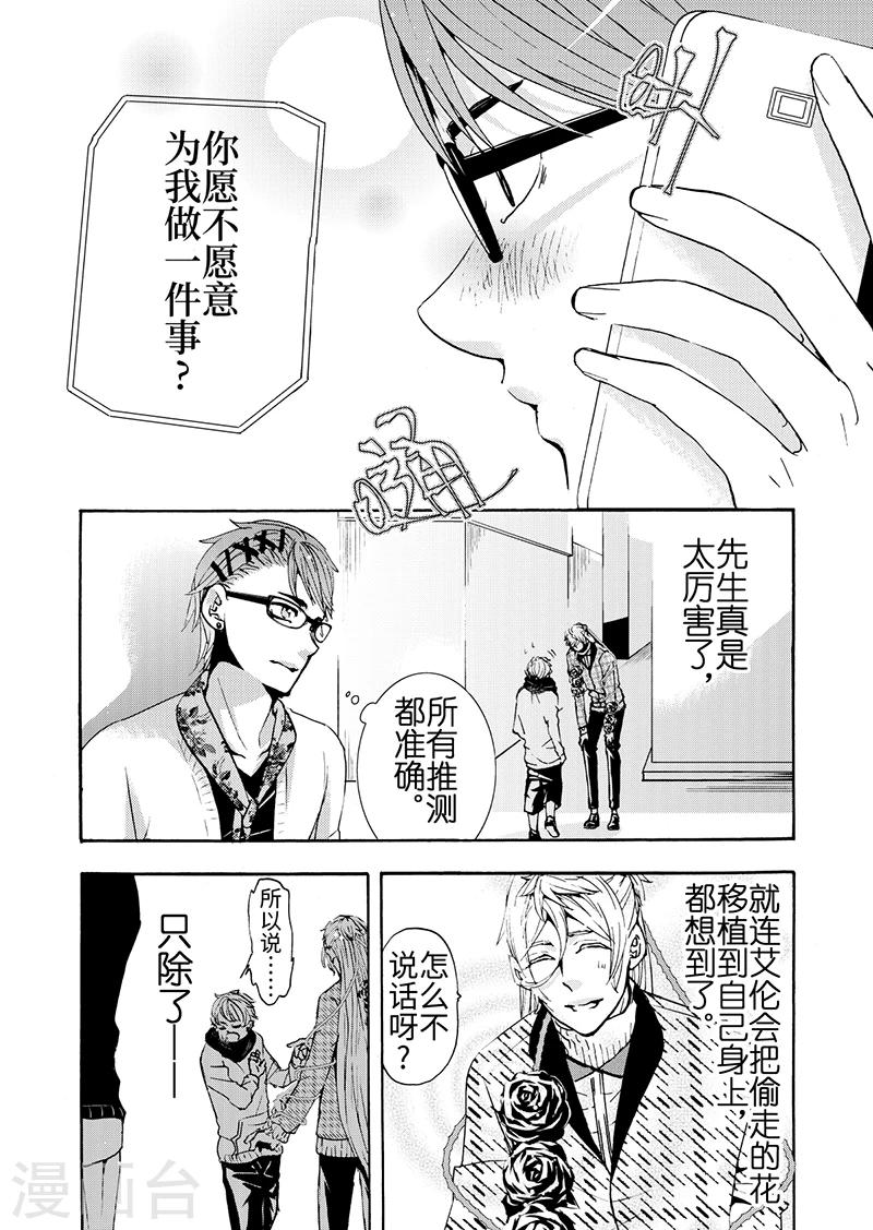 第8话1-第24话