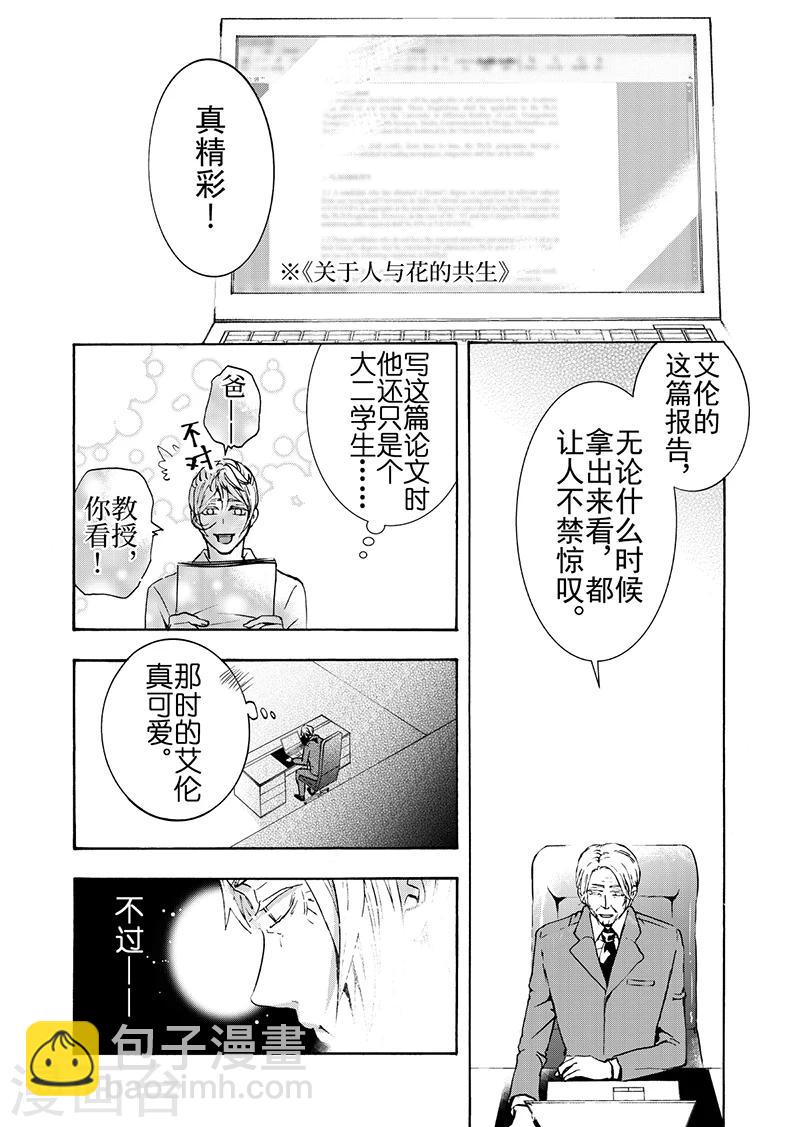 第9话1-第30话