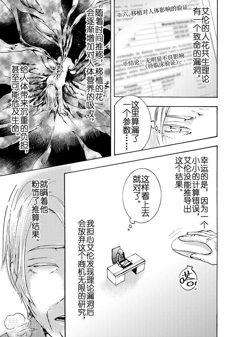 第9话1-第30话