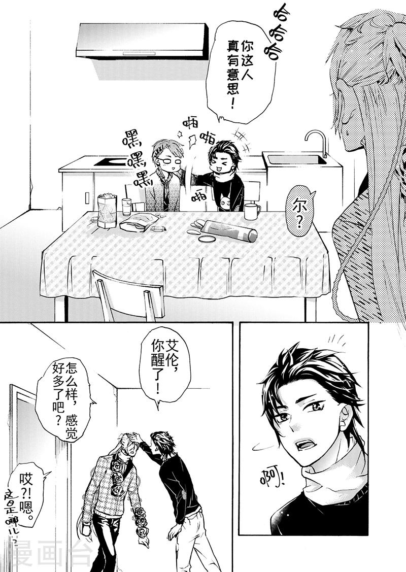 第9话1-第30话