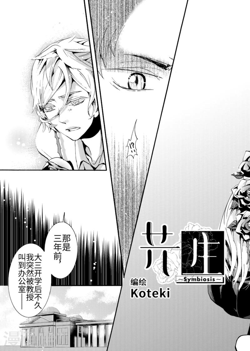 第2话1-第4话
