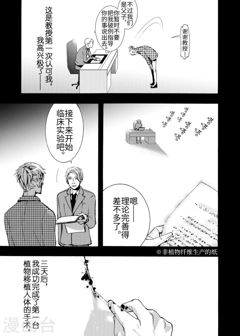 第2话1-第4话