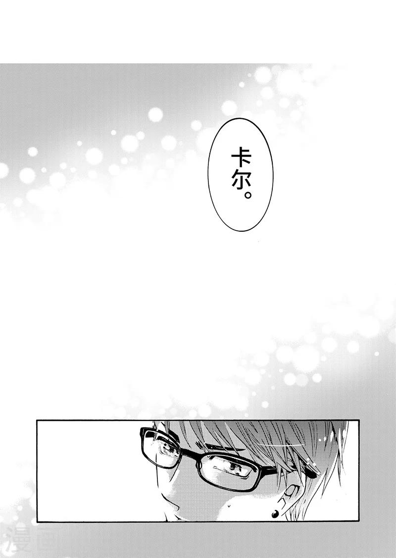 第9话3-第32话