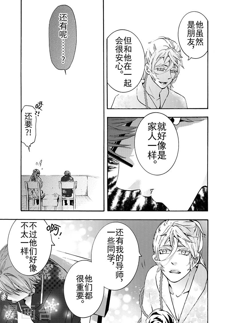 第9话3-第32话