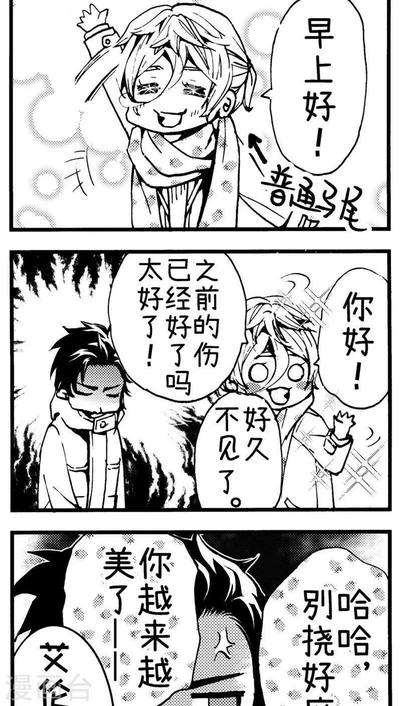 番外2-第34话