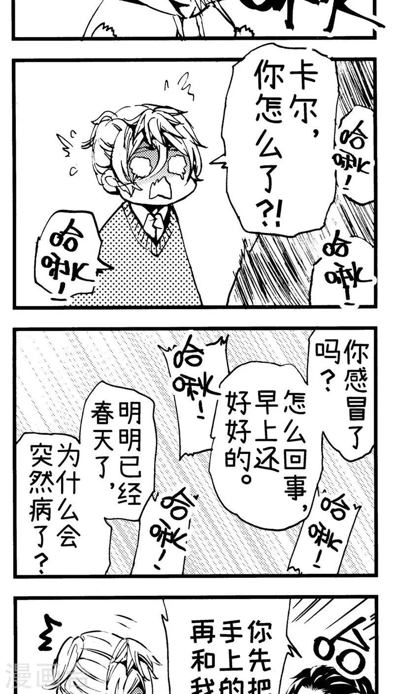 番外2-第34话