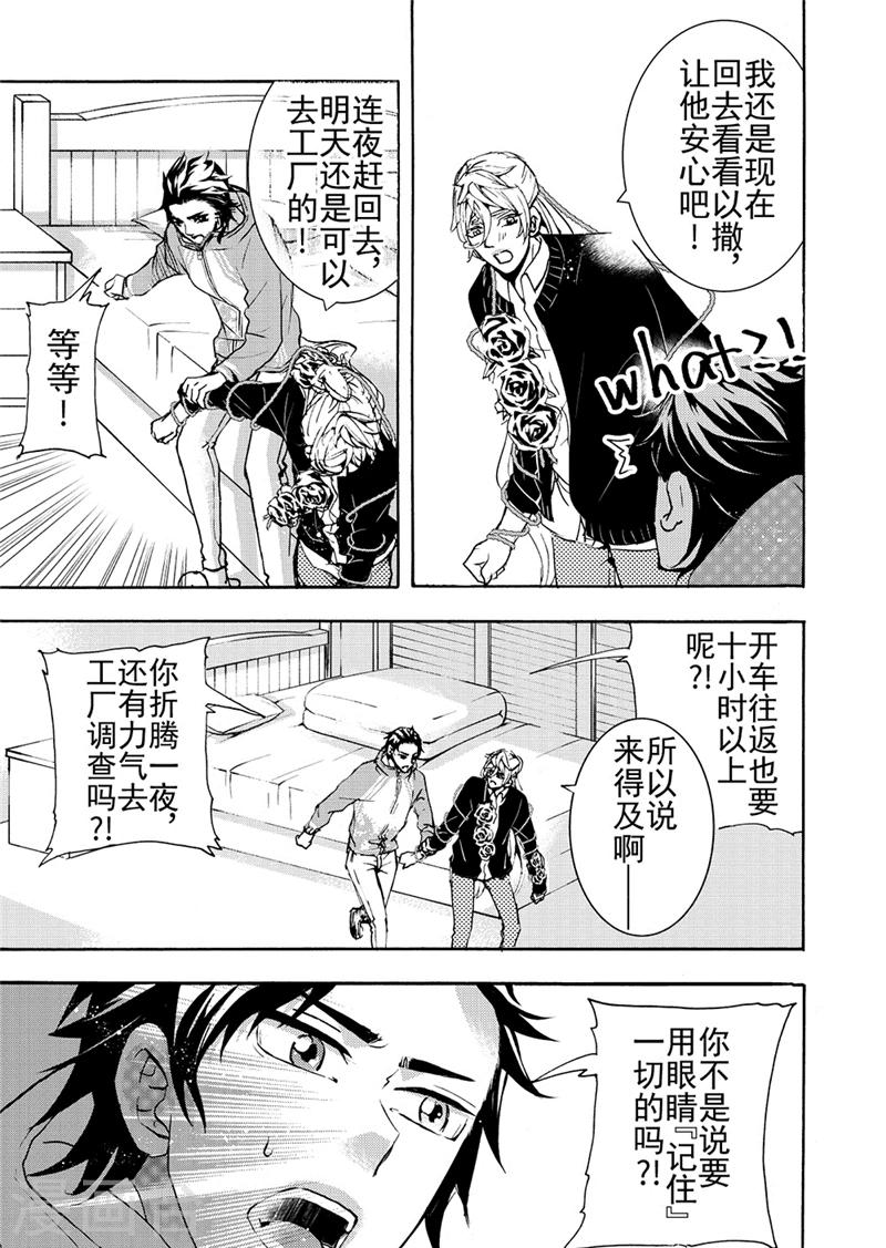 第10话2-第36话