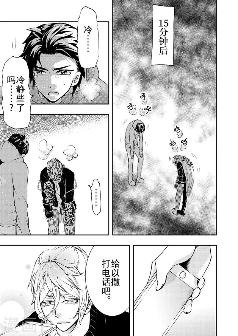 第10话2-第36话