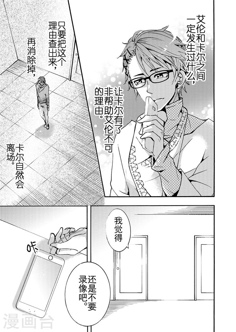 第10话2-第36话