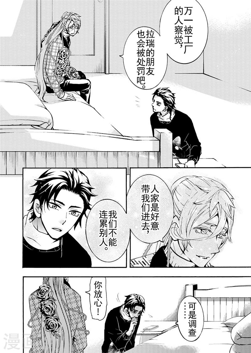 第10话2-第36话