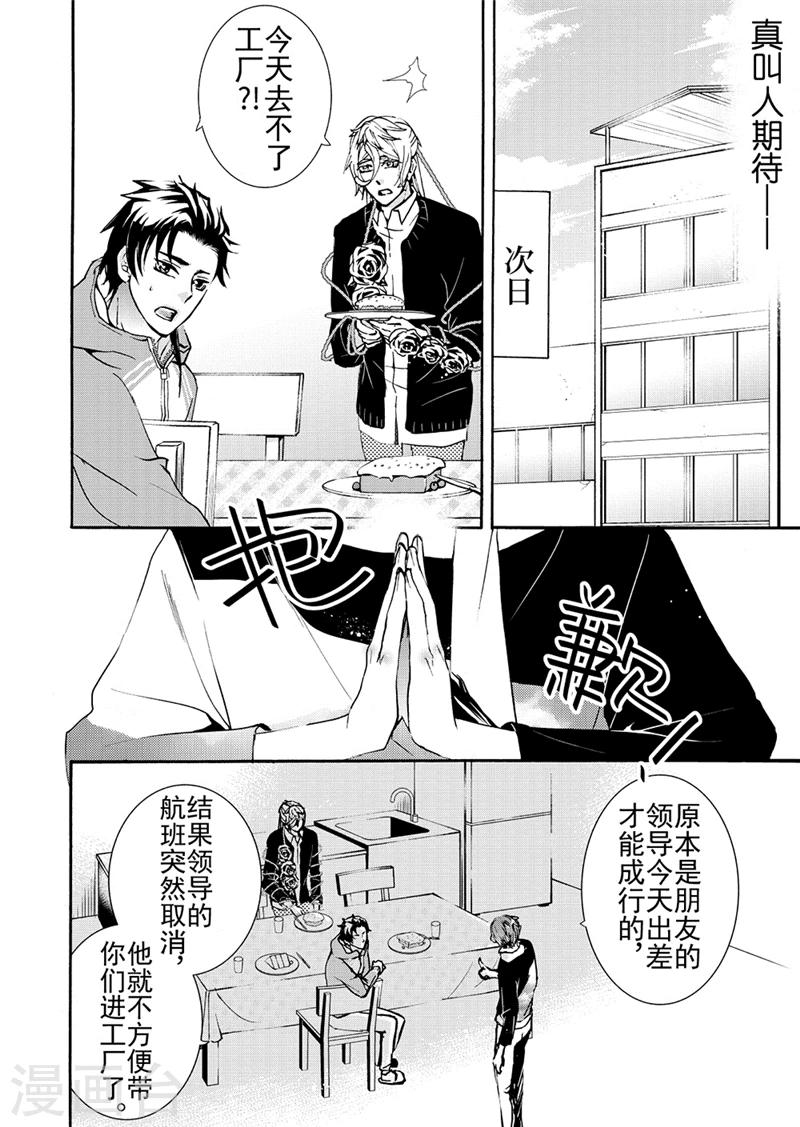 第10话2-第36话