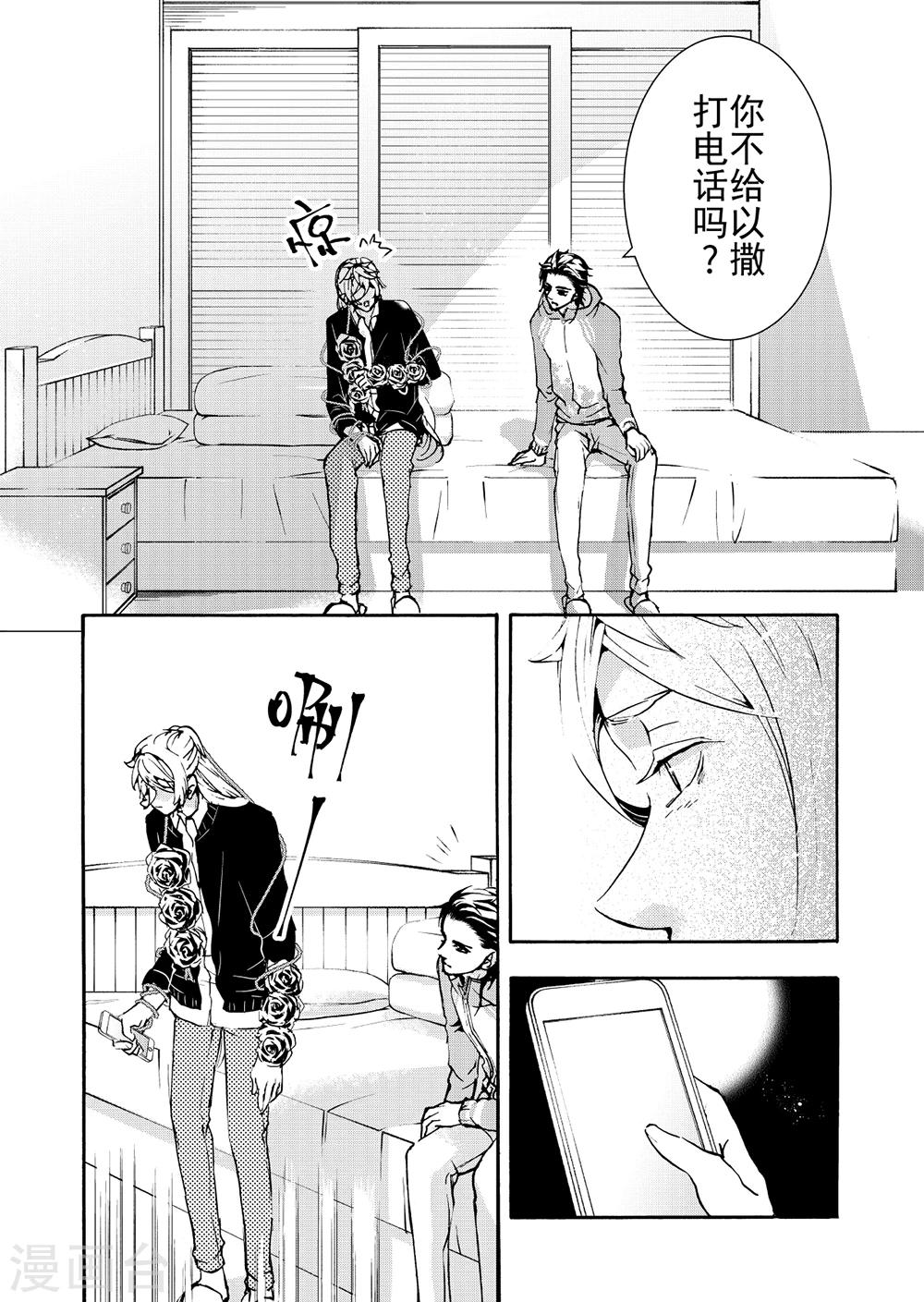 第10话2-第36话