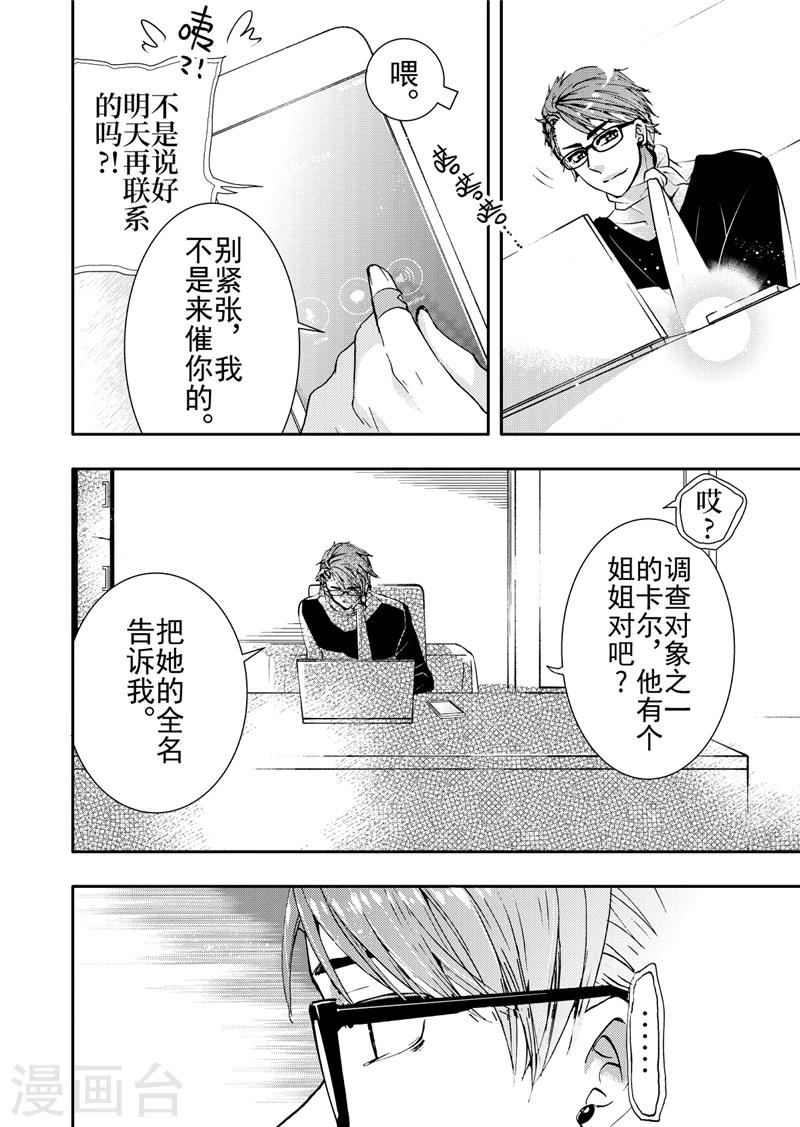 第10话4-第38话