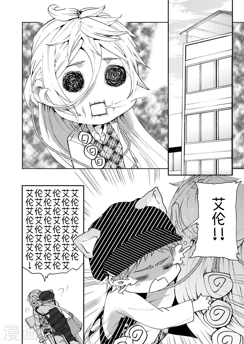 第11话2-第40话