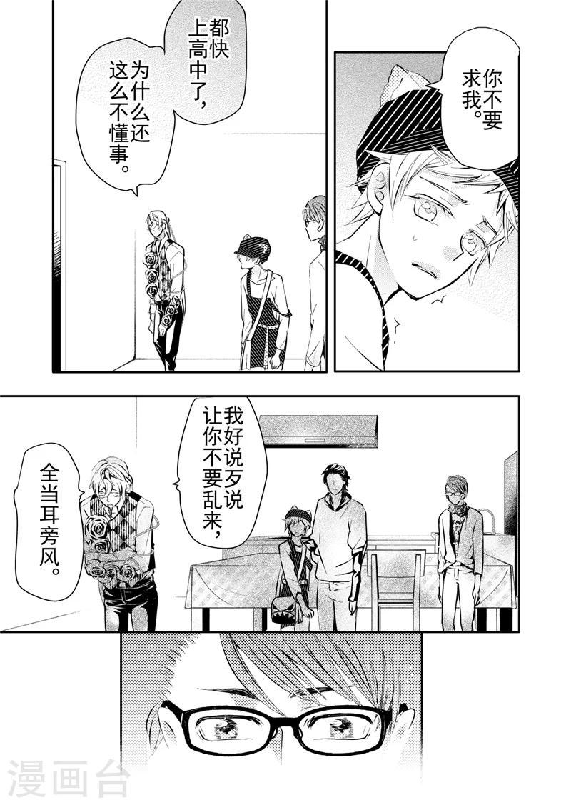 第11话2-第40话
