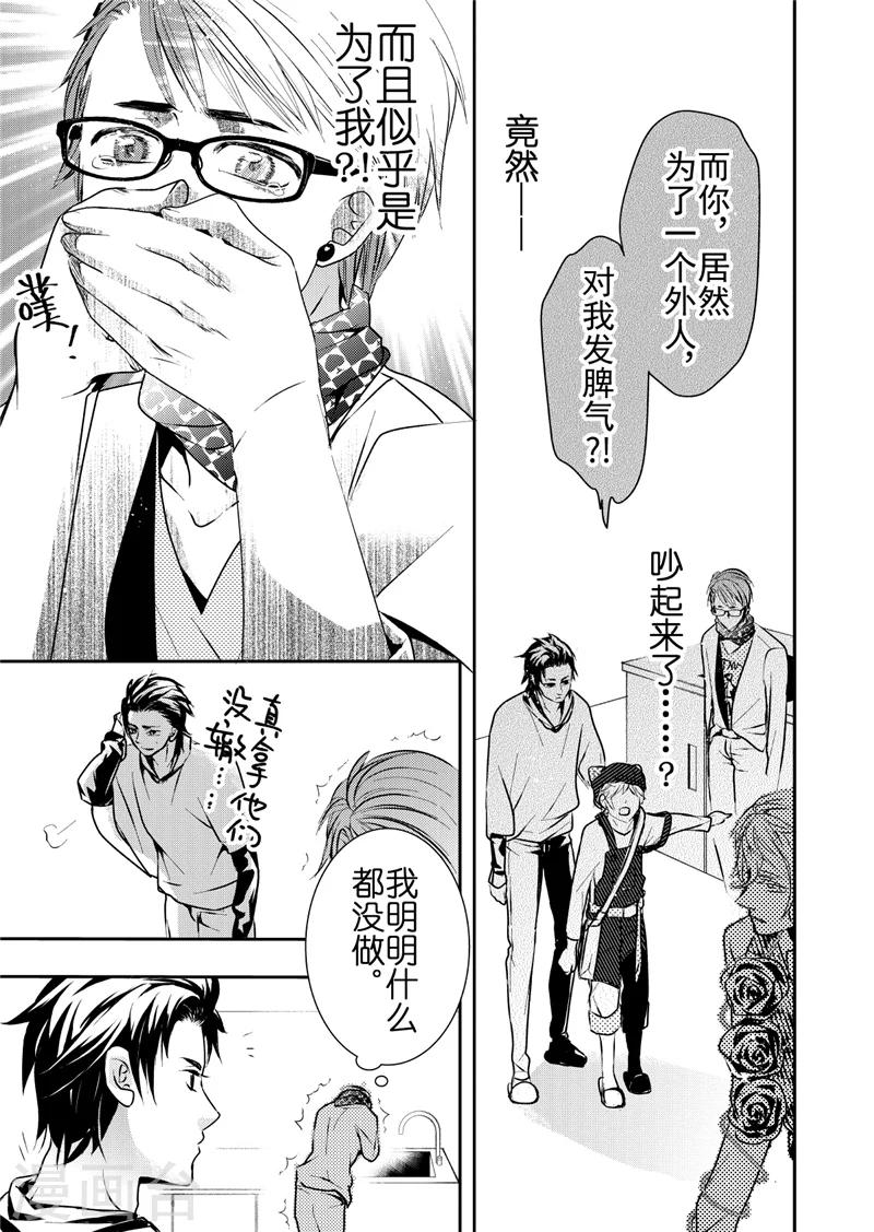 第11话2-第40话