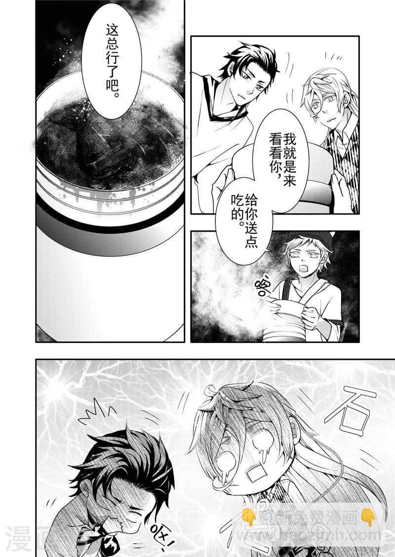 第11话2-第40话