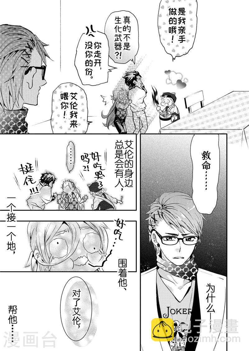 第11话2-第40话