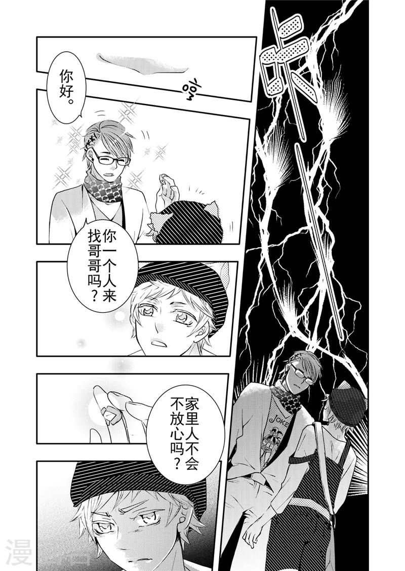第11话2-第40话