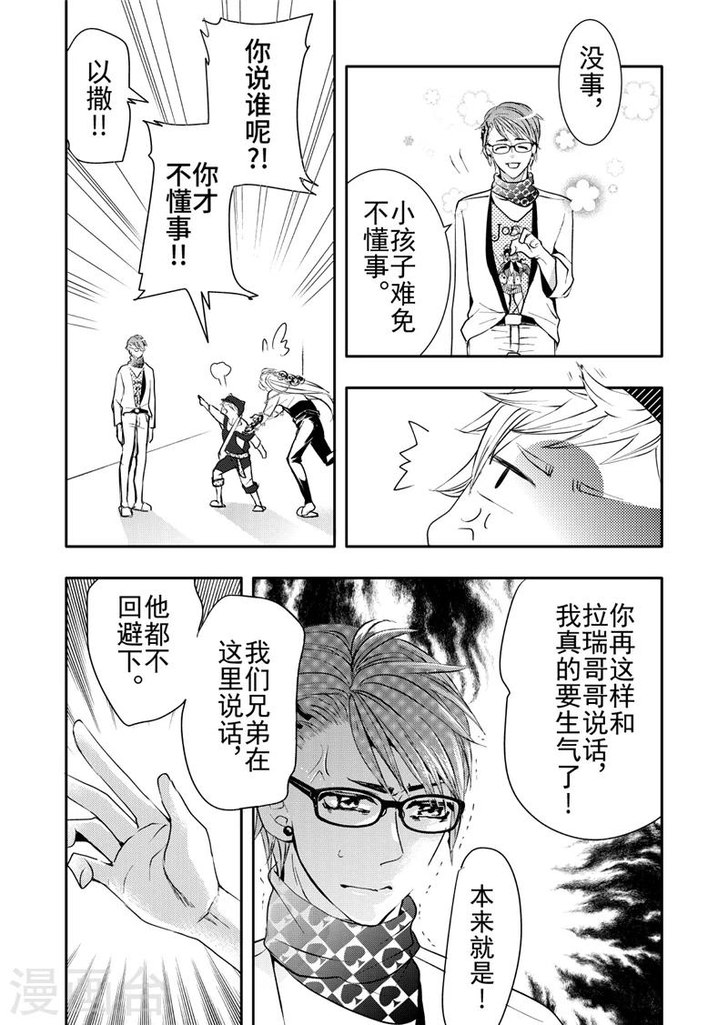 第11话2-第40话