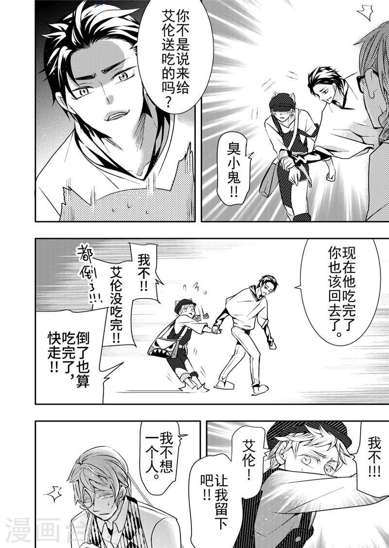 第11话2-第40话