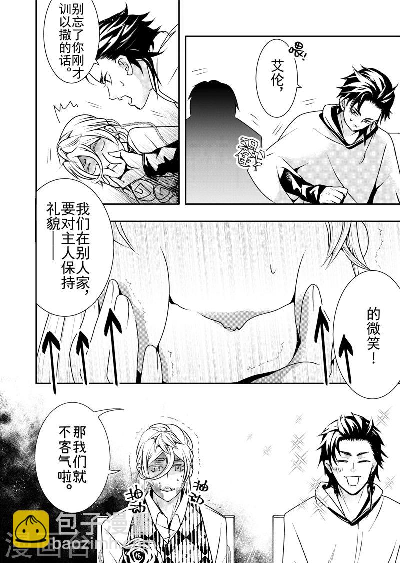 第11话4-第42话