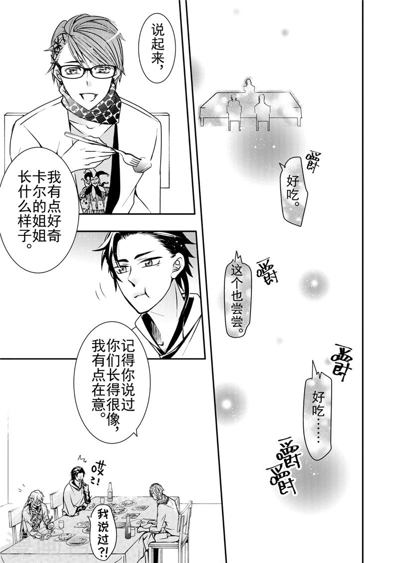 第11话4-第42话