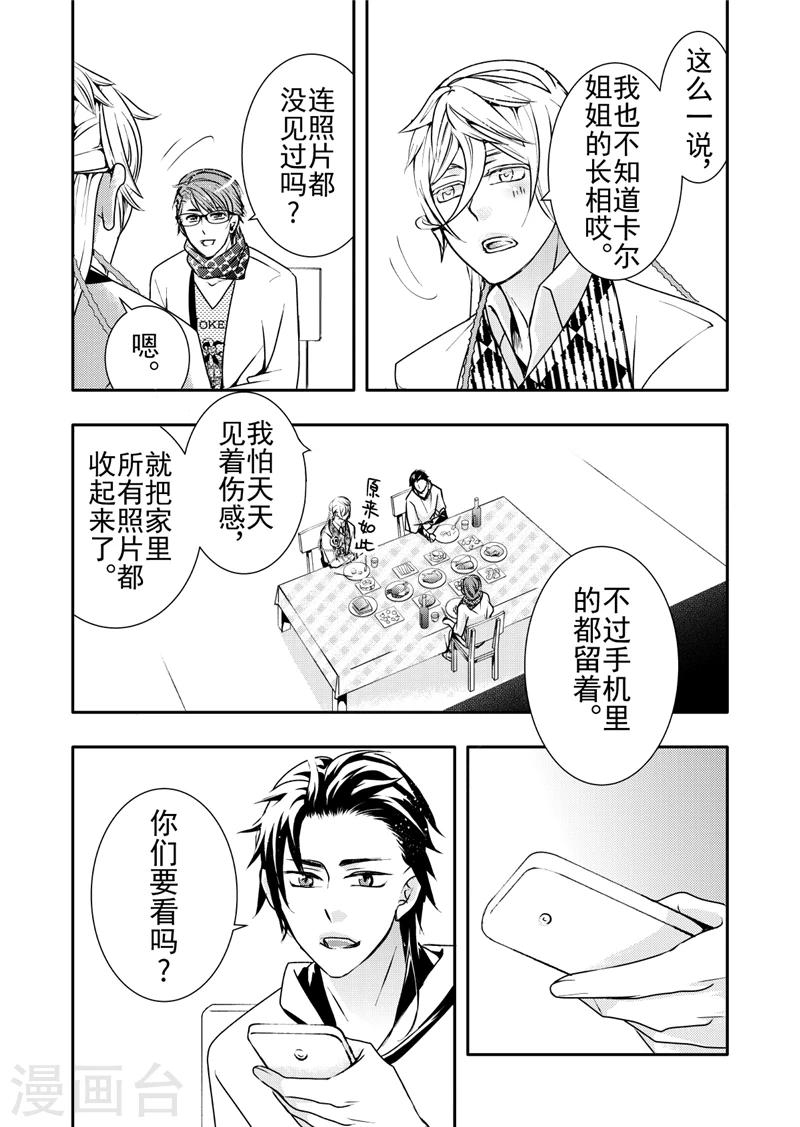第11话4-第42话