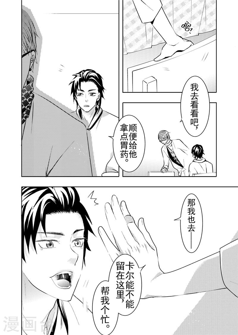 第12话2-第46话
