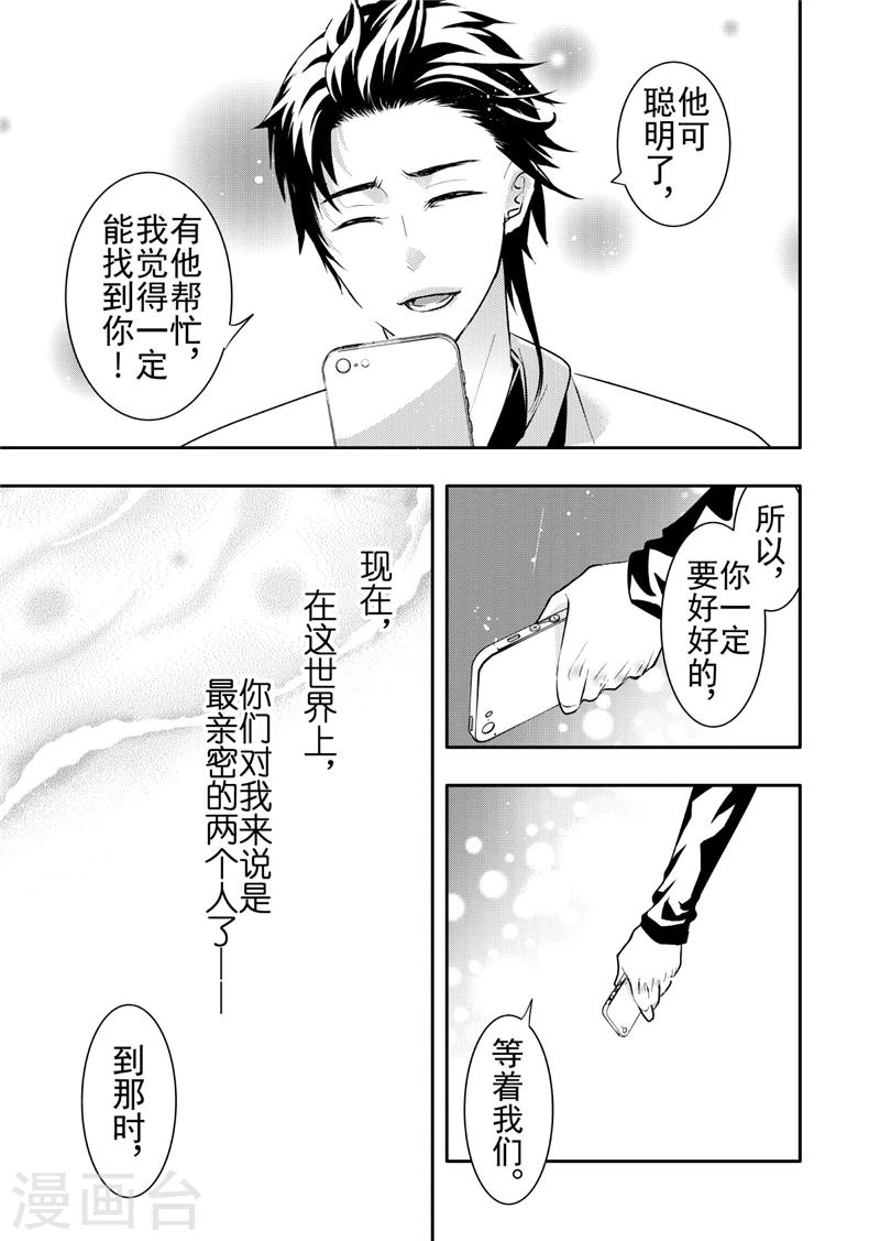 第12话2-第46话