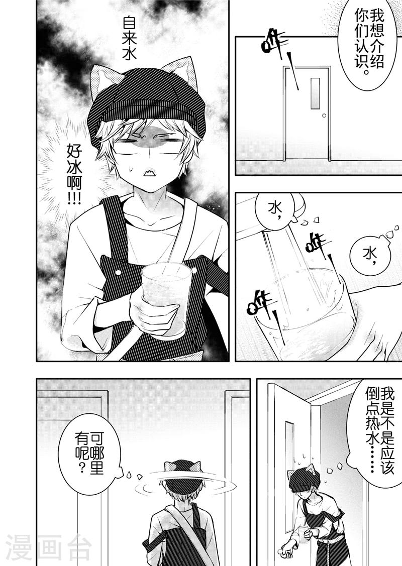 第12话2-第46话