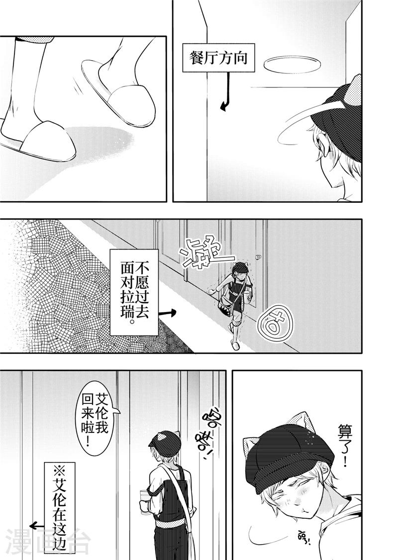 第12话2-第46话