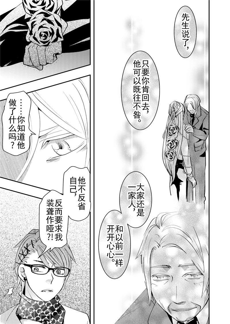 第12话4-第48话
