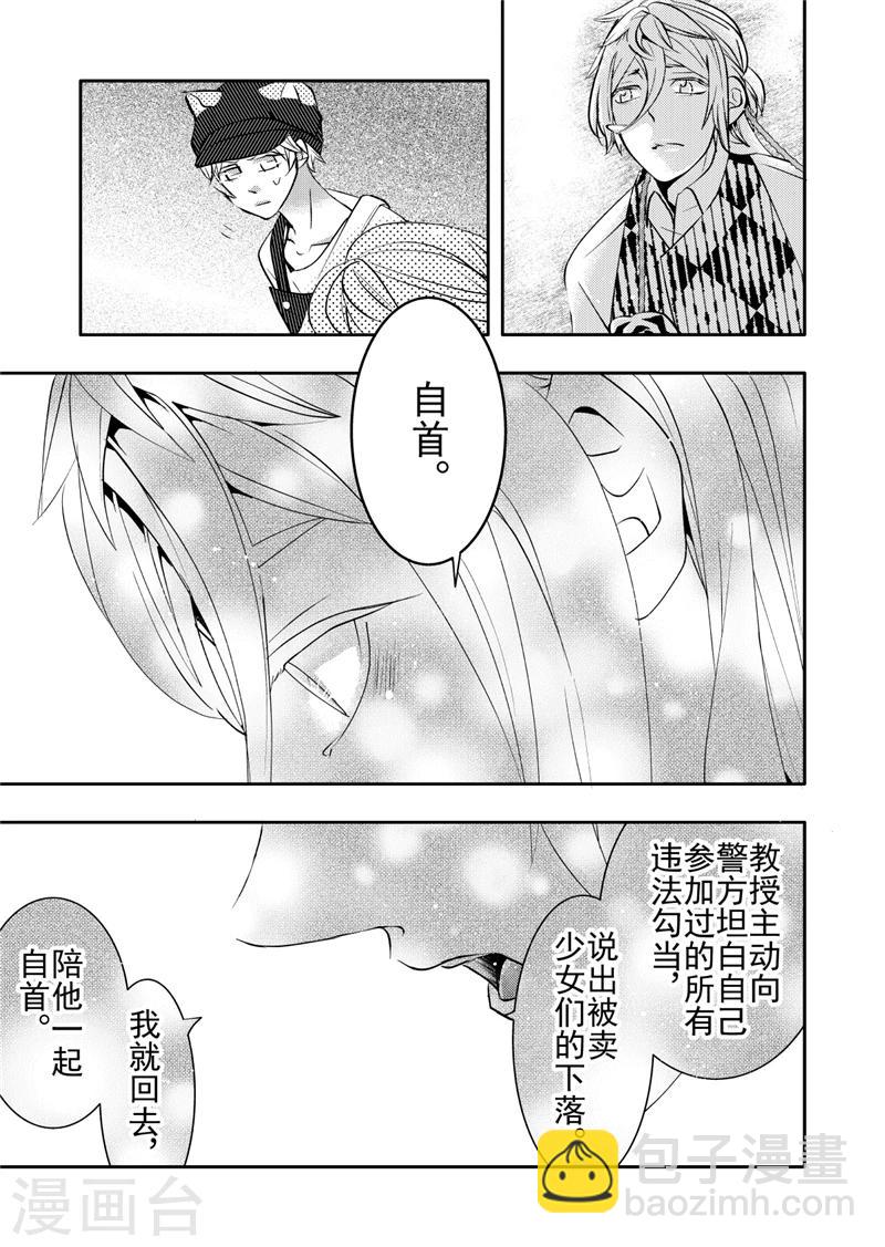 第12话4-第48话