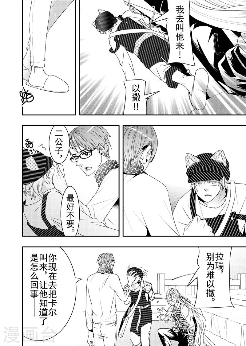 第13话1-第50话