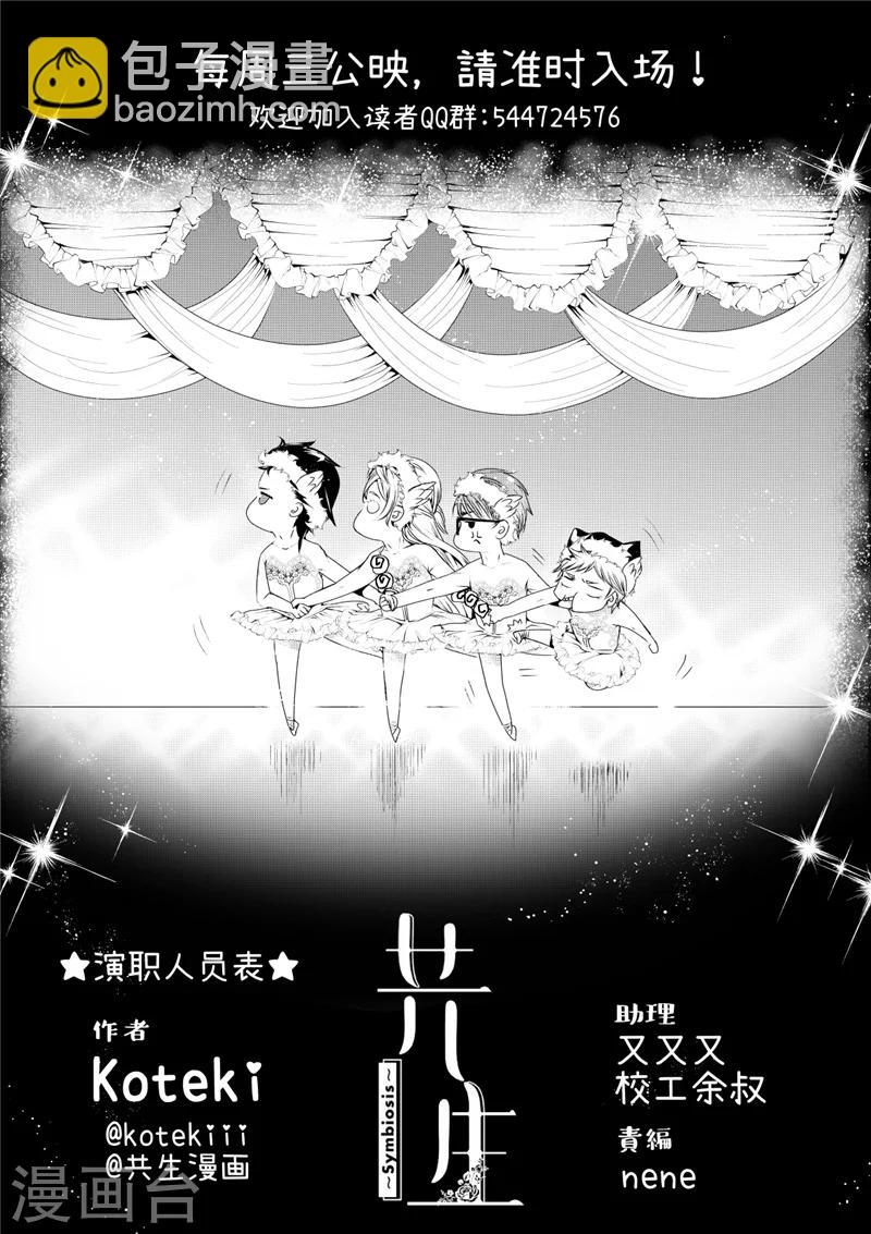 第13话1-第50话