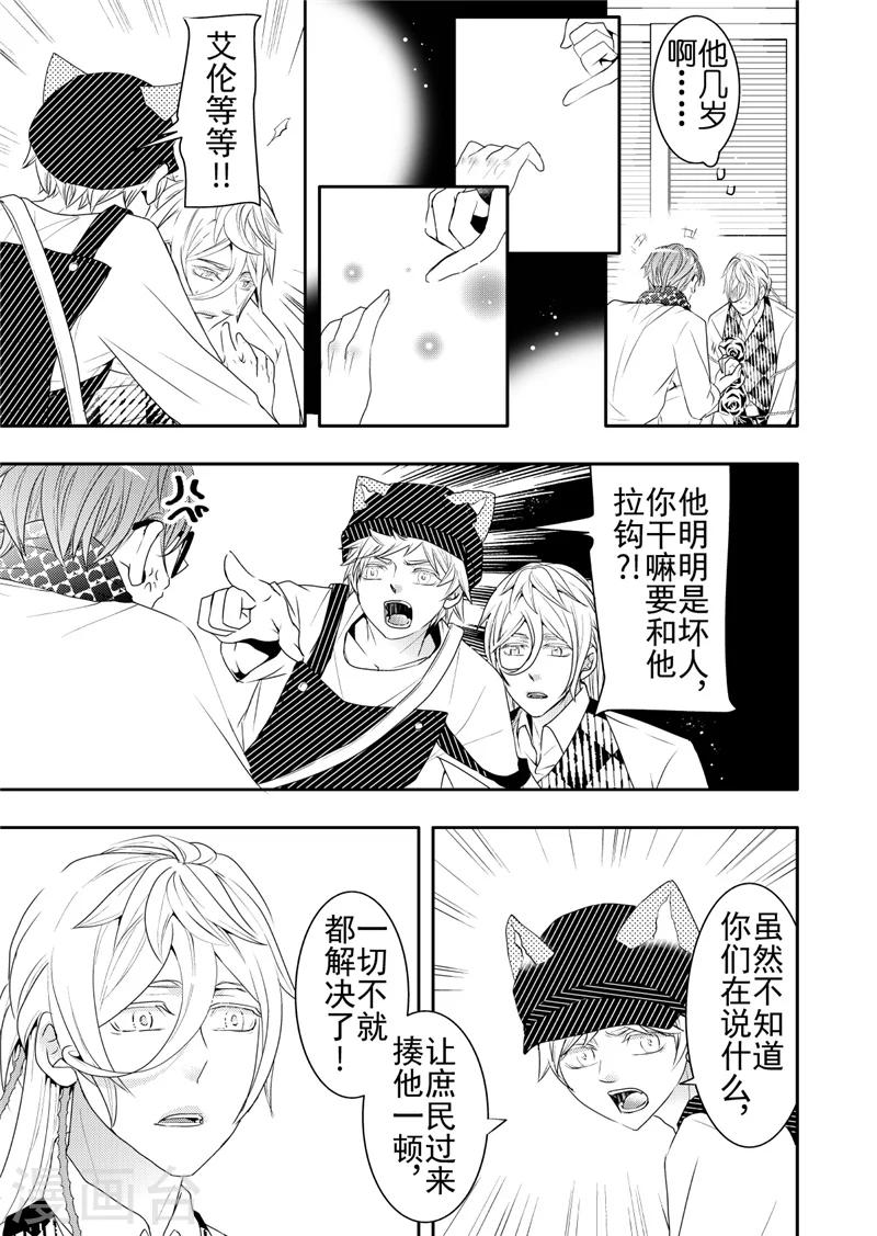 第13话1-第50话