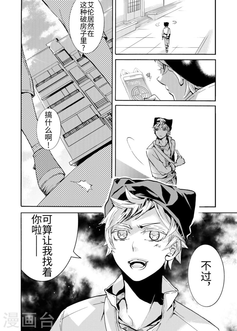 第2话3-第6话