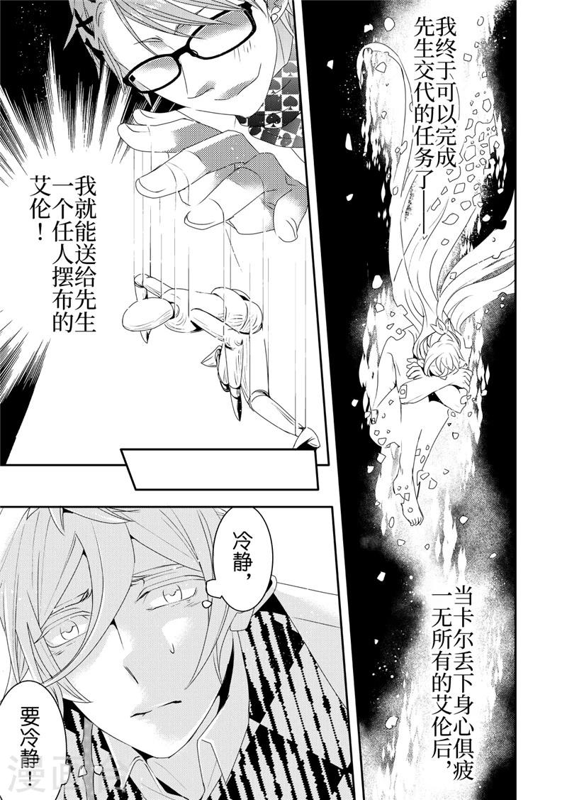 第13话3-第52话