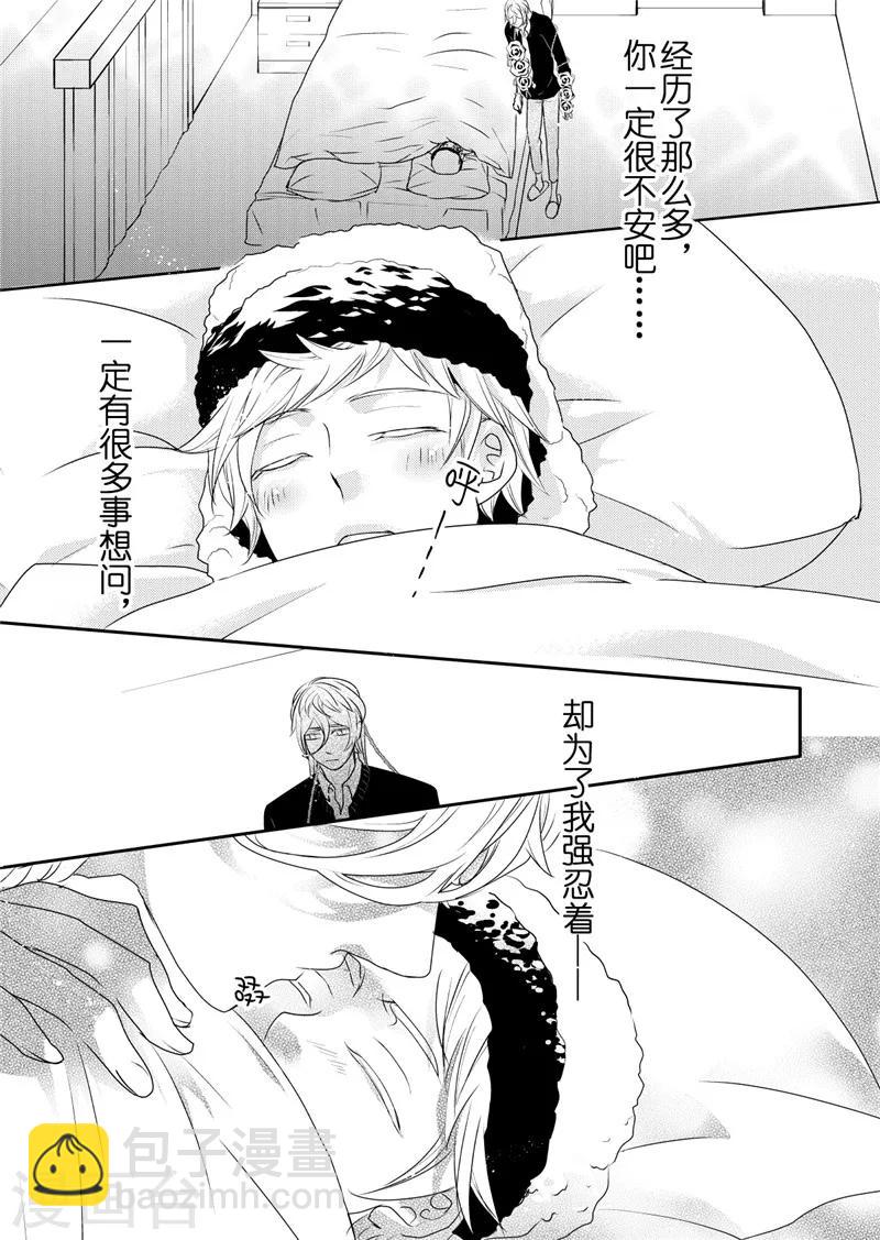 第14话1-第54话