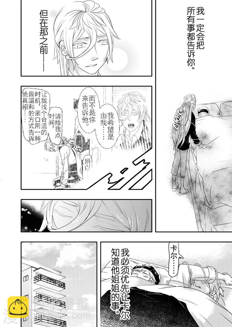 第14话1-第54话