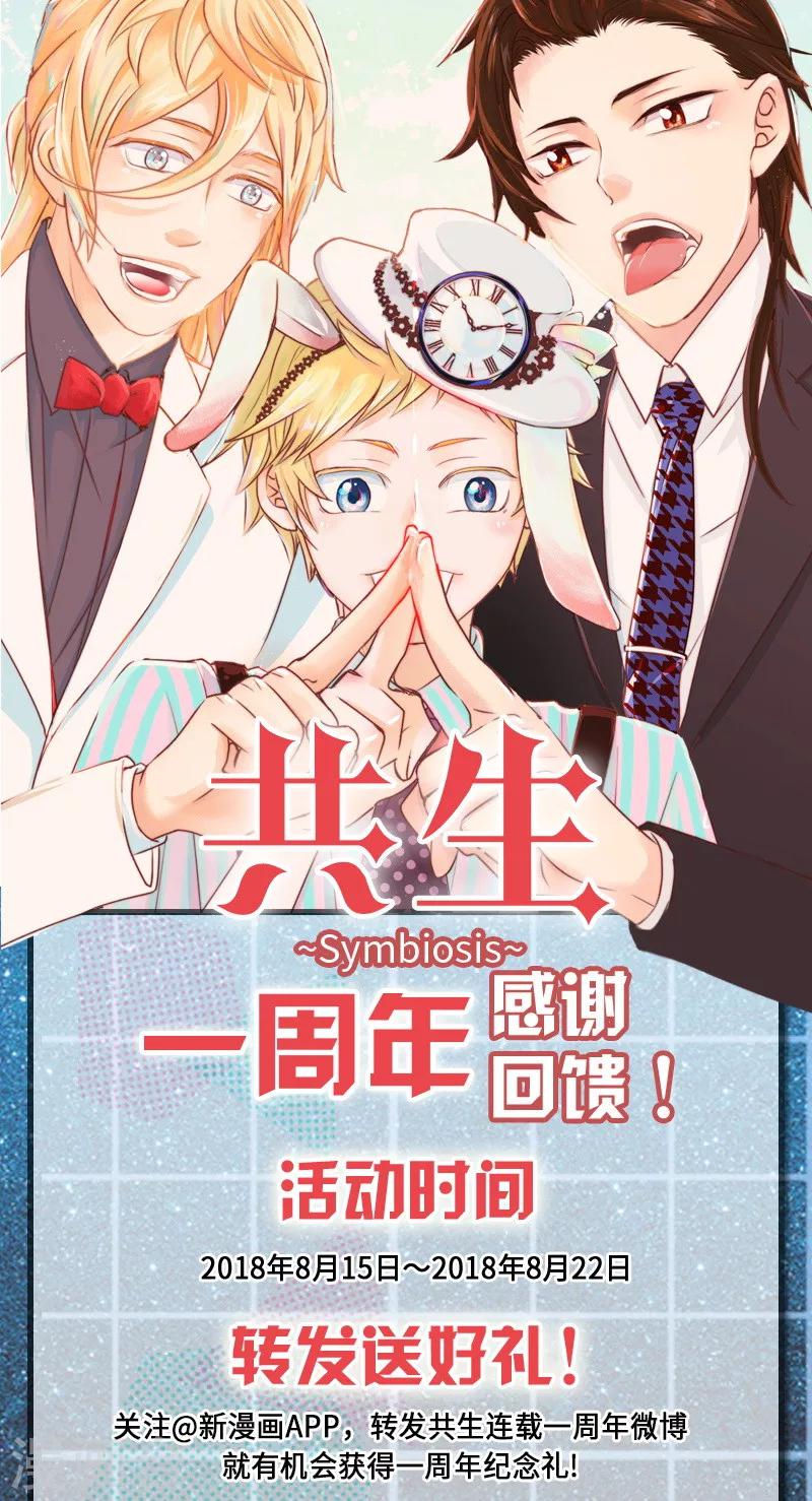 第14话1-第54话