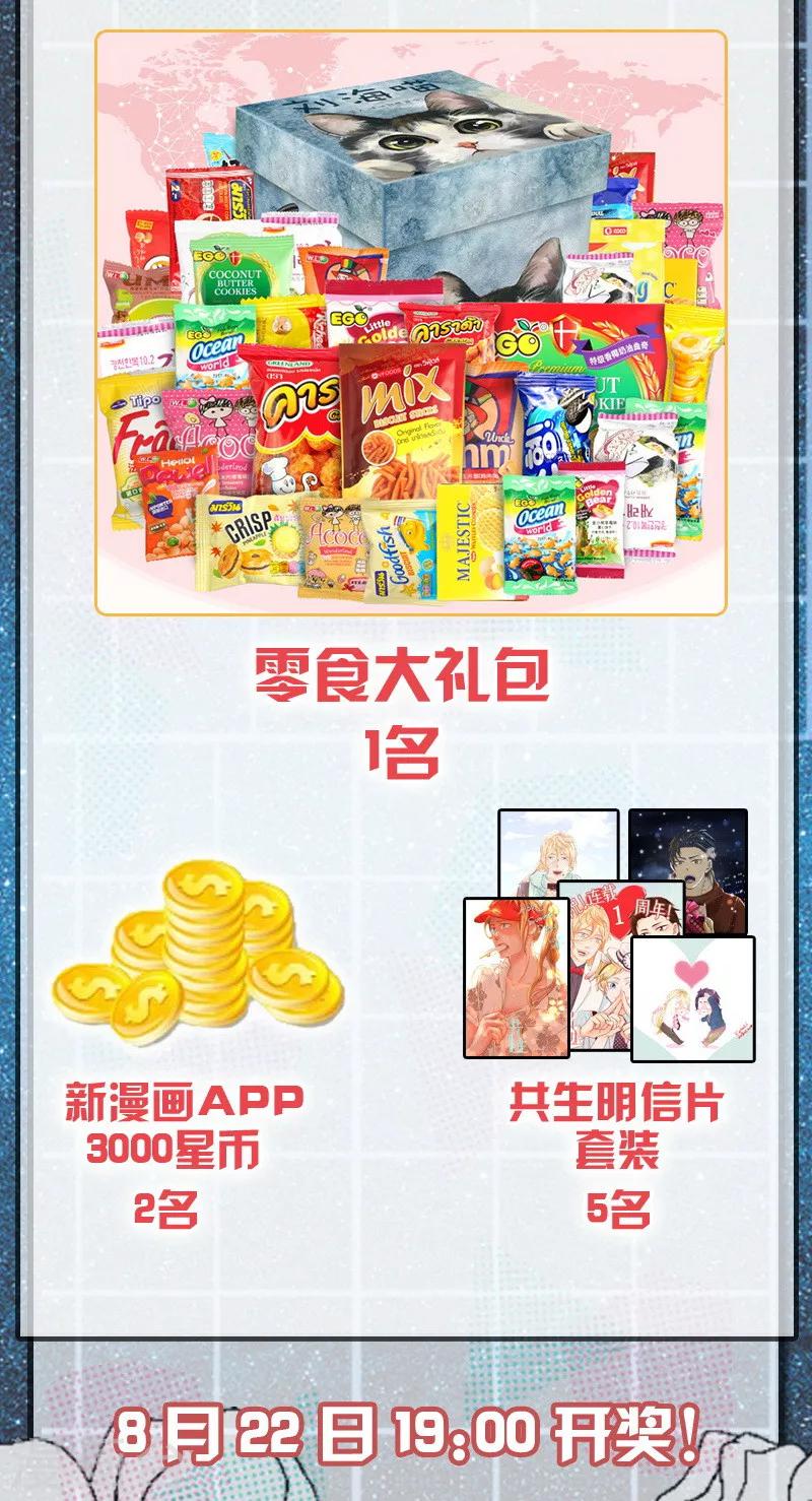 第14话1-第54话