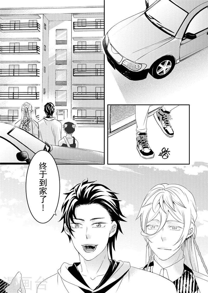 第14话1-第54话