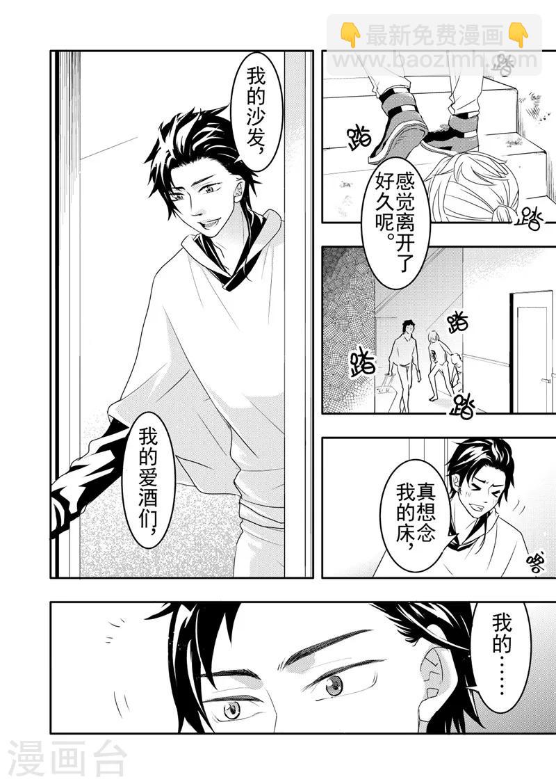 第14话1-第54话