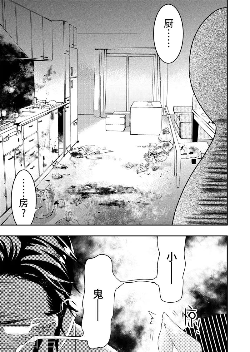 第14话1-第54话