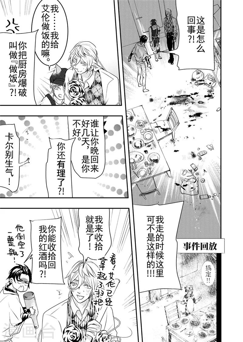 第14话1-第54话