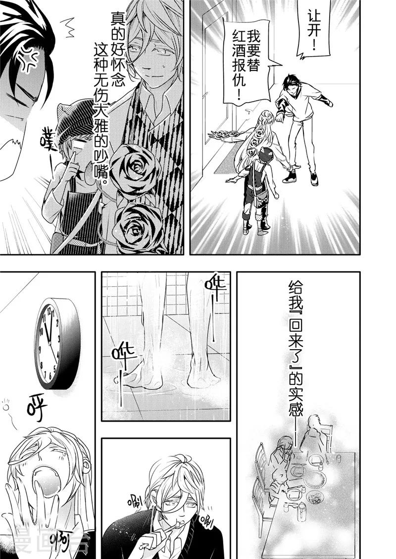 第14话1-第54话